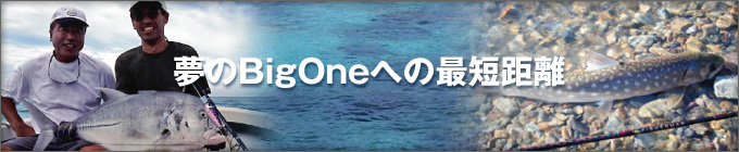 ̴��BigOne�ؤκ�û��Υ