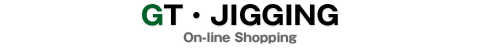 GT・JIGGING On-line Shopping